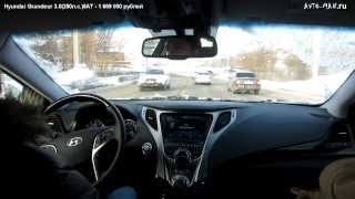 Hyundai Grandeur IV 2013 - Тест-драйв