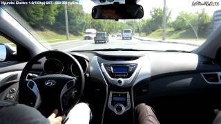 Hyundai Elantra V - Тест-драйв