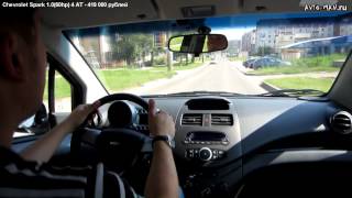 Chevrolet Spark III - Тест-драйв